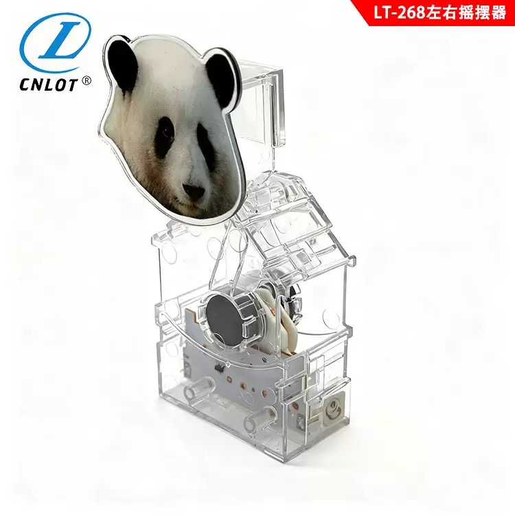 汕头摇摇乐