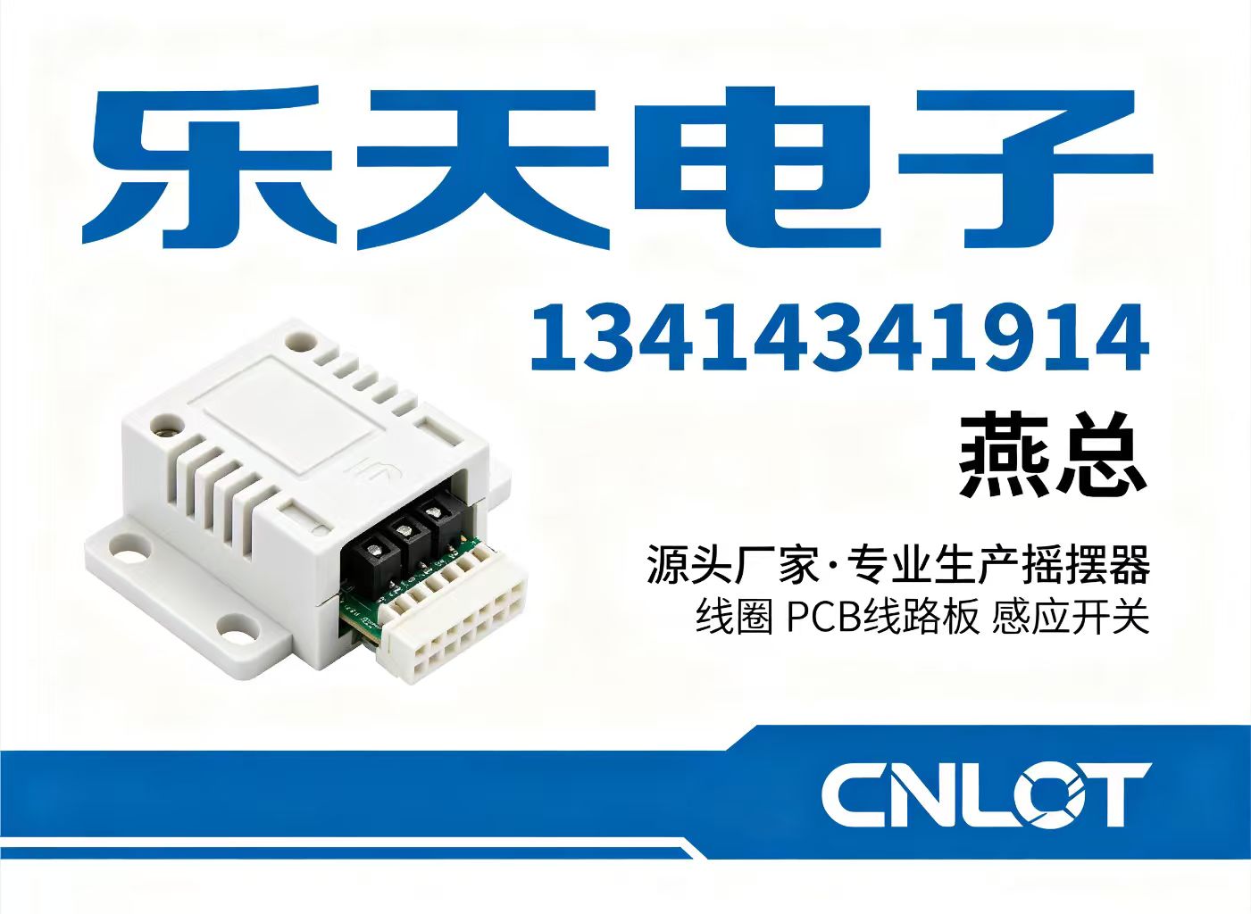乐天电子汕头线上分站